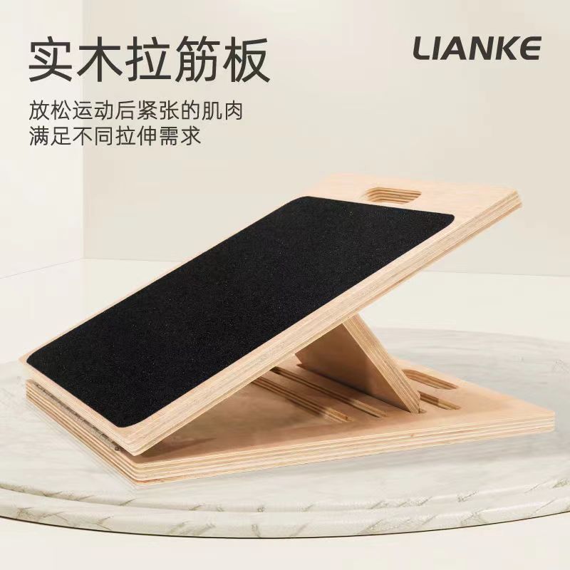 Solea Adjustable Slant Board — Calf Stretcher & Incline Board